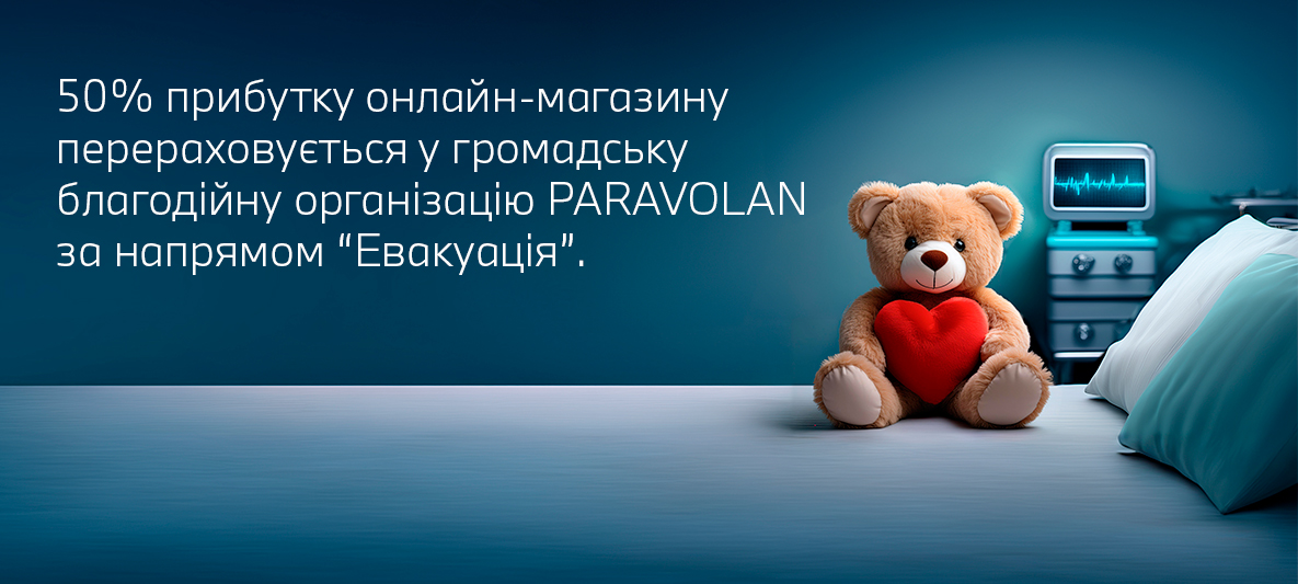 Благодійність АВТ Баварія під час війни. Благодійність АВТ Баварія під час війни.
