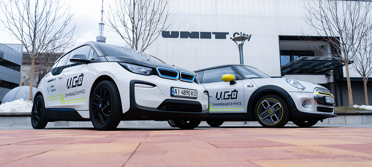 UNIT.City разом з АВТ Баварія Україна запускають сервіс каршерінга U.Go UNIT.City разом з АВТ Баварія Україна запускають сервіс каршерінга U.Go