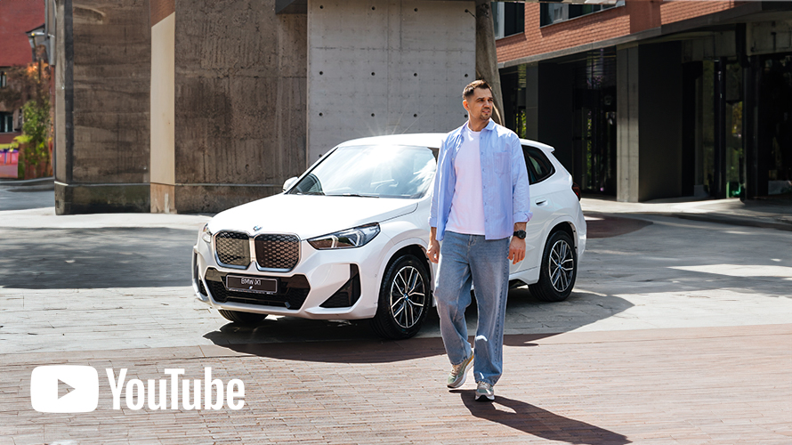 BMW iX1 та BMW iX2. BMW iX1 та BMW iX2.