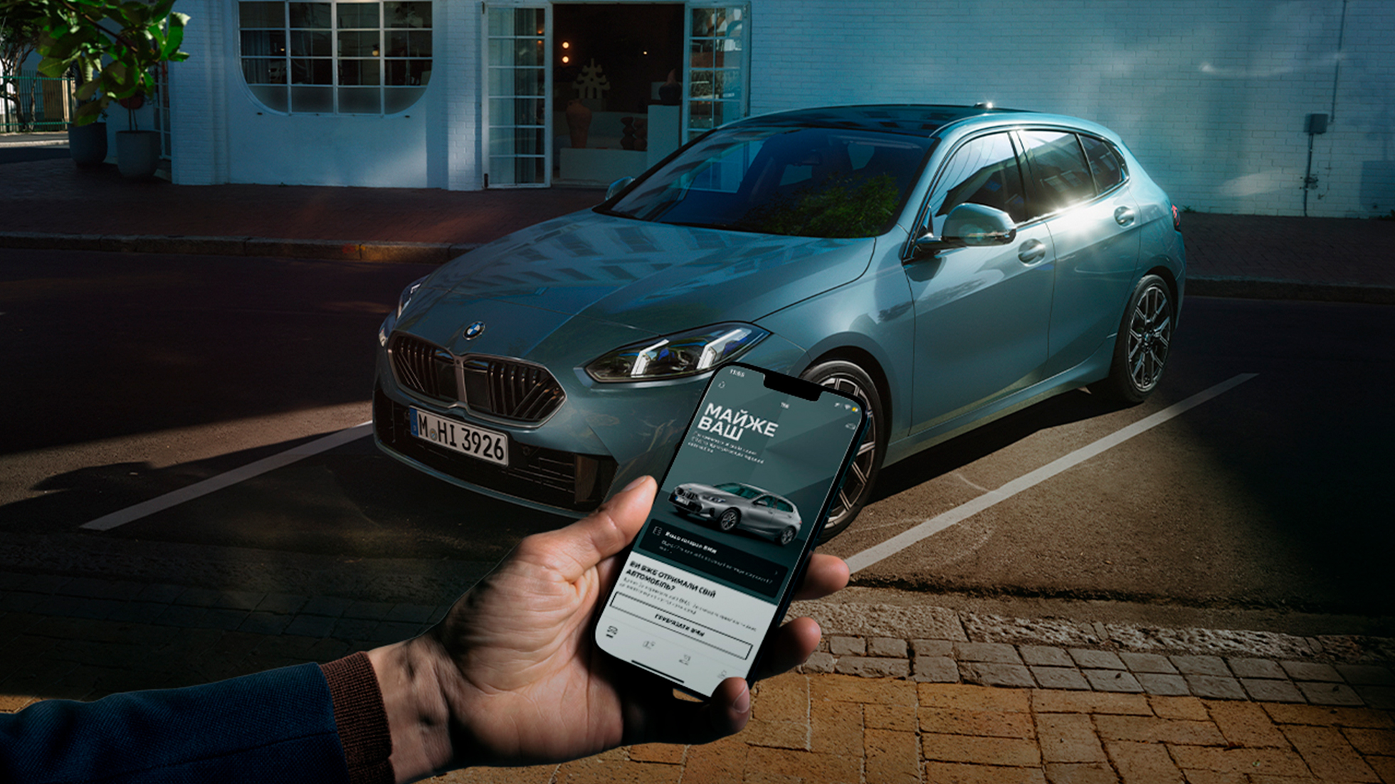 MyBMW
